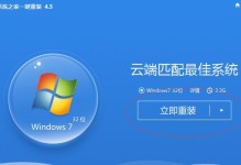 联想710s重装Win10教程（快速解决系统卡顿问题，让您的联想710s焕然一新）