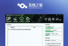 Win10电脑更换硬盘后系统教程（教你如何更换Win10电脑的硬盘，以及重新安装系统的步骤）