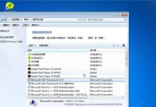 Win7电脑驱动器修复方法（轻松解决Win7电脑驱动器问题，让您的电脑运行顺畅）