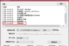 电脑三系统（探索Windows、MacOS和Linux三大操作系统的特点与优势）