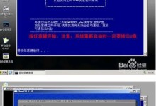 电脑无法开机如何安装Win7系统？（解决开机问题，重新安装操作系统）