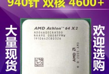 AMDX4850显卡综合评测（性能强劲，游戏畅快体验）