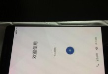 一加3T的音效体验如何？（探索一加3T的音质特色，解析其音效性能与用户体验）