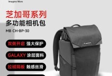 曼富图290系列（技术先进、操控出色、驾乘体验卓越）