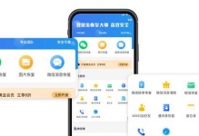专业数据恢复（深入了解数据恢复技术，保障您的宝贵数据安全无忧）