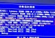 使用U盘安装Win7系统教程（详细指南带您轻松安装Win7系统）