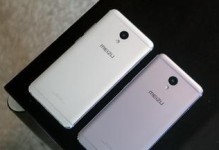 魅蓝Note5（畅快战斗，流畅画面，尽在魅蓝Note5）