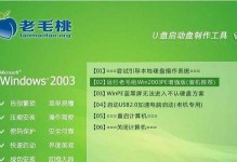 高效开机清理教程（实用方法帮助你优化主机性能，提升开机速度）