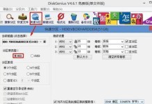 轻松学会使用萝卜家园U盘装系统（以小白也能操作的U盘装系统教程，实现电脑系统无忧安装）