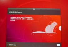 苹果电脑如何利用双U盘进行操作系统安装（教你如何使用双U盘安装操作系统，让你的苹果电脑更加高效稳定）