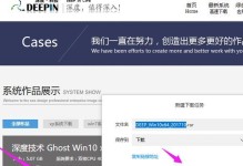 大白菜ISO模式装机教程（以大白菜ISO模式为指南，轻松学会装机技巧）