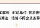 深入了解min函数的功能和用法（掌握min函数的灵活运用，提升编程效率）