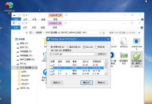 联想电脑重做系统教程（简明易懂的重装系统步骤及技巧）