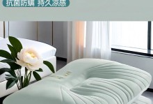 自然醒枕头（科学设计、高品质材料、引领睡眠）