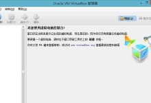 从零开始，学会为新电脑装程序（新手教程）