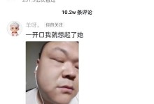 消除误点的赞（如何正确地使用点赞功能，消除误点，提升用户体验）