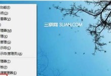 Win8系统教程（从入门到精通，带你玩转Win8系统）