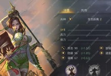 率土之滨（一代名将凌统的崛起与辉煌）