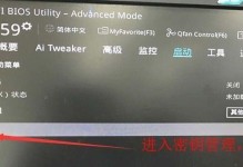 华硕U盘安装教程（华硕U盘安装教程及注意事项）