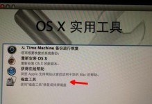 小麦电脑重装系统教程（轻松学习如何为小麦电脑重装系统）