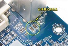 以翔升G31主板性能解析（探究以翔升G31主板的性能表现及特点）