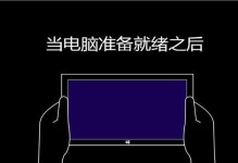 一步步学会使用U大师装系统（轻松搞定电脑系统安装，U大师带你飞！）