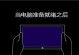 一步步学会使用U大师装系统（轻松搞定电脑系统安装，U大师带你飞！）