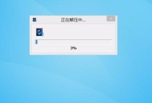 教你如何使用U盘制作Win8系统（详细步骤教你快速制作Win8系统安装U盘）