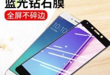 全面解析OPPOR9s手机的设置功能（探索OPPOR9s手机的各种个性化设置，让您的手机定制更加自由）