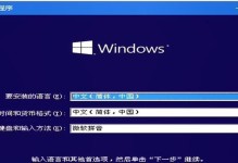 通过WinPE进入系统的完整教程（使用WinPE恢复和维护Windows系统的方法及步骤）