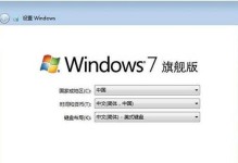 雨林木风Win764位安装教程（详细步骤带你轻松安装雨林木风Win764位系统）