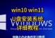 使用U盘安装Win10镜像系统教程（详细步骤，轻松安装，操作简单易懂）