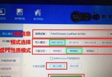 以老毛桃进行安装XP的教程（轻松学会用老毛桃安装XP系统，操作简单易懂）