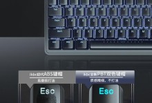 ikbc时光机的革新之路（探索革新的键盘世界）