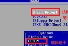 使用Win10光盘装系统的完整教程（一步步教你如何使用Win10光盘轻松安装系统）