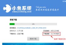 小白在线系统安装教程（一步步教你安装和配置小白在线系统，让你快速上手运用）