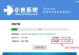 小白在线系统安装教程（一步步教你安装和配置小白在线系统，让你快速上手运用）