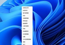 重新装系统的正确操作方法（让电脑焕然一新的系统安装技巧）