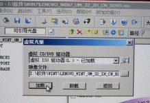 解决光盘启动无法装系统的教程（让您的电脑顺利安装操作系统）