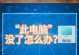 如何恢复误删电脑桌面图标（掌握这些小技巧，轻松找回你的桌面图标）