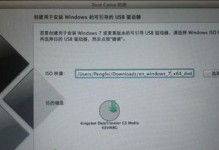 从笔记本苹果系统换成Win7系统的完整教程（将Macbook系统变成Win7系统，让你轻松切换操作系统）