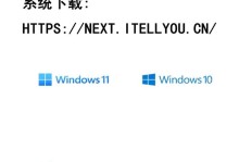 Win10系统盘U盘安装教程（详细步骤教你使用U盘安装Win10系统）