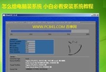 重装HP系统教程（一步步教你如何重装HP系统，恢复电脑正常运行）
