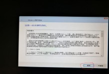 Y7000p重装系统教程（一键重装系统，解决Y7000p驱动问题，让你的电脑焕发新生）