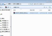 用U盘精灵PE装系统教程（简单易懂的U盘精灵PE装系统教程）