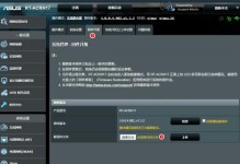 极路由B70刷华硕梅林教程（轻松将极路由B70刷成华硕梅林固件，提升路由器性能与功能）