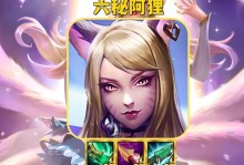 揭秘神武36天罡最稳阵容，战无不胜（天罡阵容一网打尽，助你称霸武林江湖）