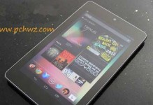 Nexus7二代（体验畅快无比的二代Nexus7，释放您的潜力）