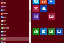 解决Win7C盘红色爆满问题的有效方法（Win7C盘红色爆满处理，如何释放磁盘空间？）