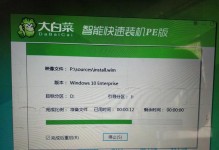以大白菜重装电脑Win10系统教程（简单易懂的操作步骤，让您轻松重装系统）